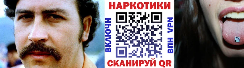 Купить Новоаннинский А ПВП Меф мяу мяу ГАШИШ Галлюциногенные грибы Cocaine Марихуана Амфетамин