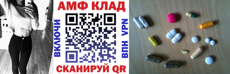 закладка  Новоаннинский  АМФЕТАМИН VHQ 
