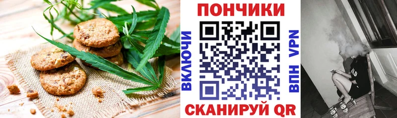 MEGA онион  Новоаннинский  Canna-Cookies конопля 