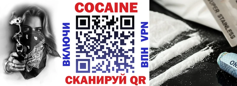 Cocaine 99%  Новоаннинский 