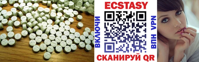Экстази DUBAI  Новоаннинский 