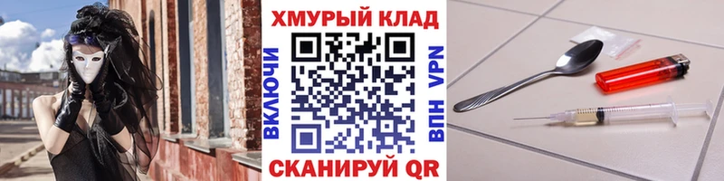 Героин Heroin  Новоаннинский 