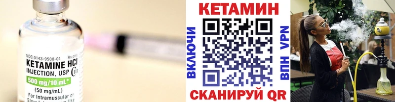 дарнет шоп  Новоаннинский  КЕТАМИН ketamine 