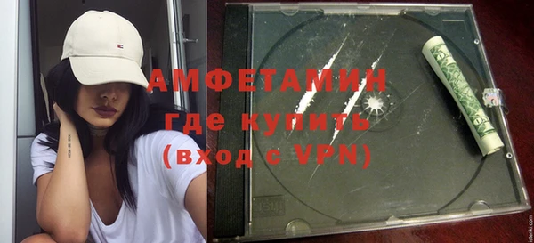 метадон Армянск