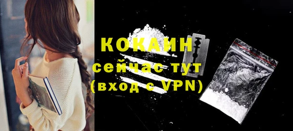 экстази Нязепетровск