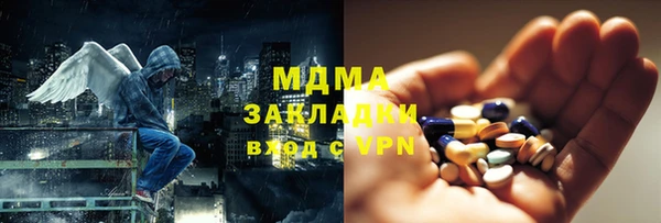ПСИЛОЦИБИНОВЫЕ ГРИБЫ Балабаново