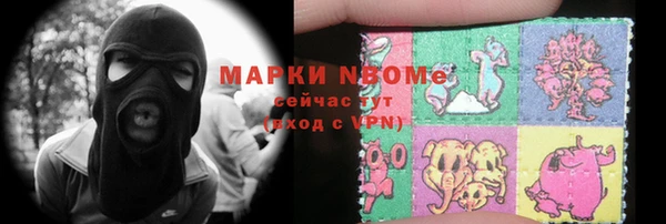 ПСИЛОЦИБИНОВЫЕ ГРИБЫ Балабаново