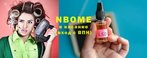 метадон Армянск