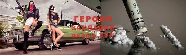 ПСИЛОЦИБИНОВЫЕ ГРИБЫ Балабаново