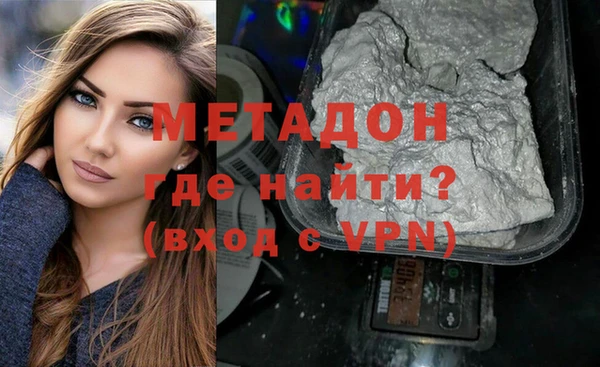 марки nbome Арсеньев