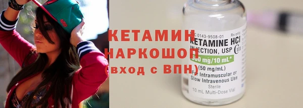 метадон Армянск