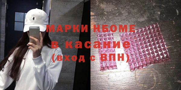 экстази Нязепетровск