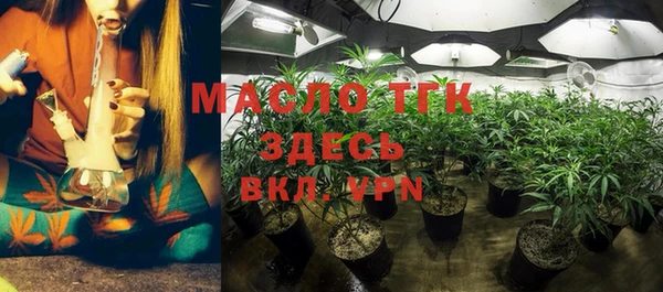 марки nbome Арсеньев