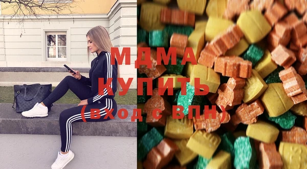 альфа пвп Балахна