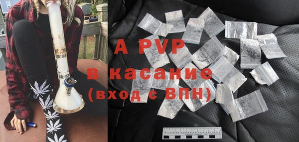 метадон Армянск