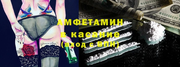 альфа пвп Балахна