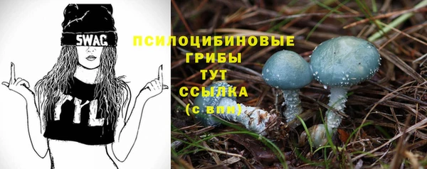 марки nbome Арсеньев