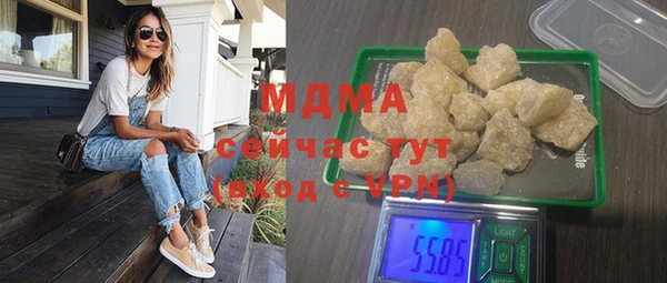 скорость mdpv Баксан