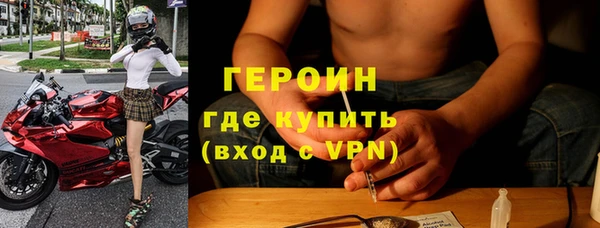 ПСИЛОЦИБИНОВЫЕ ГРИБЫ Балабаново
