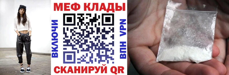 МЕФ 4 MMC где купить наркоту Новоаннинский