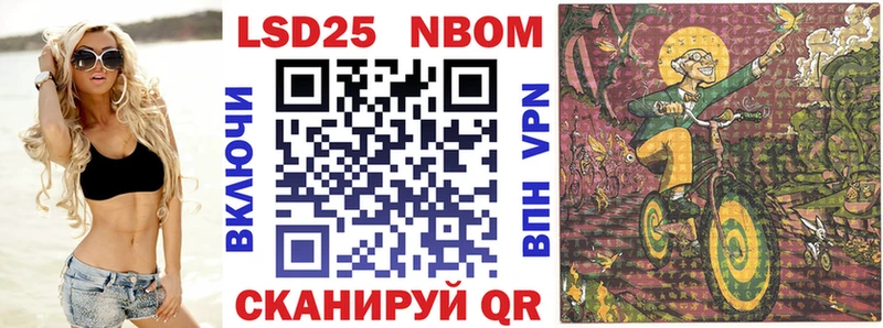 Марки NBOMe 1,5мг  где найти   мега ССЫЛКА  Новоаннинский 