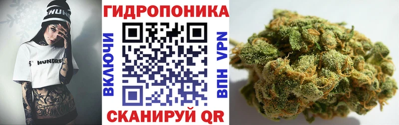 наркошоп  Новоаннинский  МАРИХУАНА Bruce Banner 
